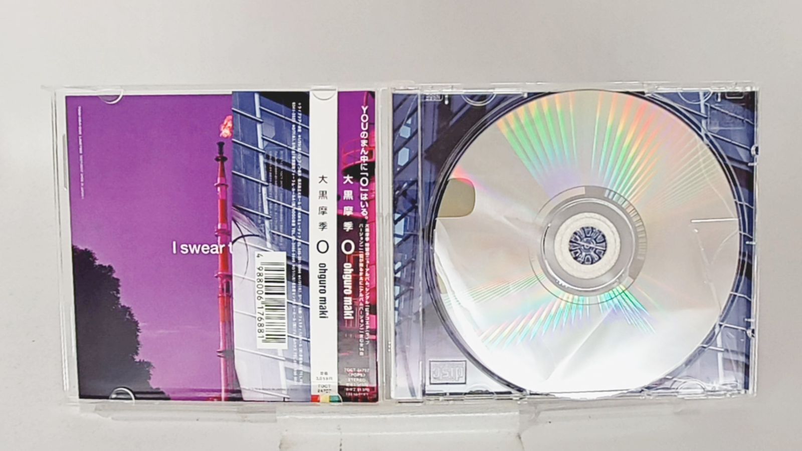 大黒摩季 DVD CD 写真集 ライブグッズ 24点セット 大黒摩季 DVD CD