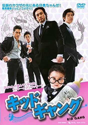 【】キッドギャング 2(第3話〜第4話) [レンタル落ち]