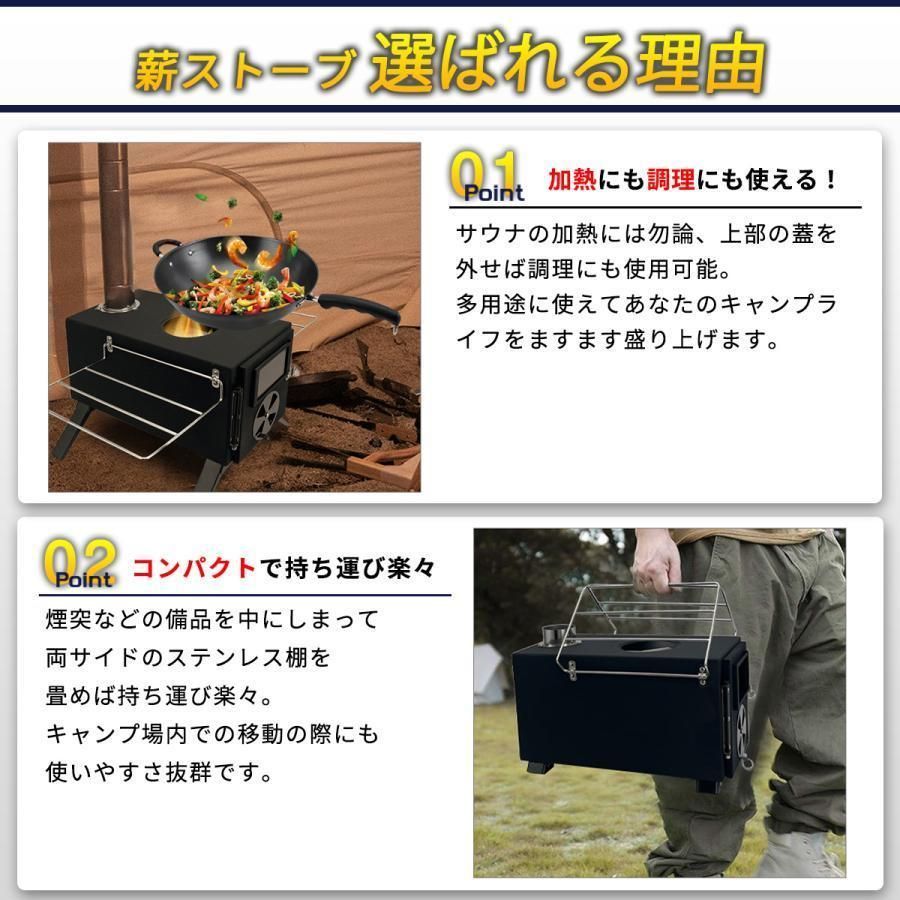 サウナテント 4人用 薪ストーブ 煙突穴付 ロウリュ 簡単設営