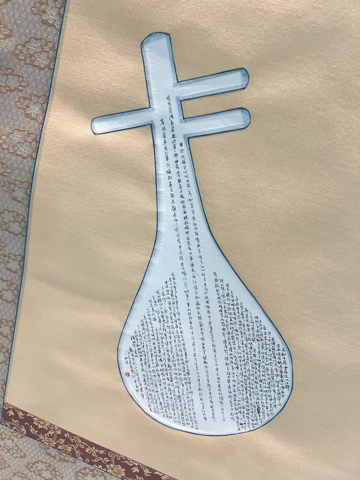 掛軸 篆書「昭和時代」手描き水墨画 世界に二つとない宝物 掛軸 篆書「昭和時代」手描き水墨画 世界に二つとない宝物 掛軸