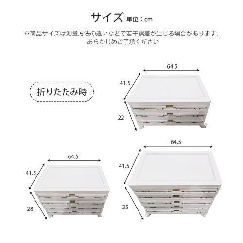 キャスター付き