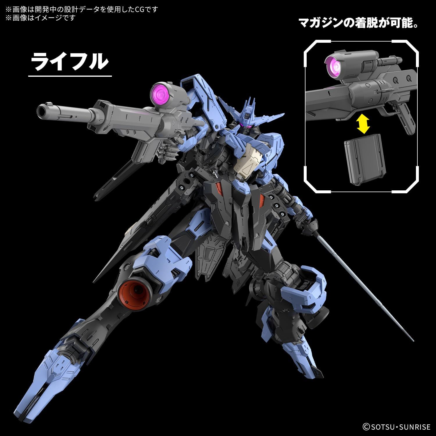 BANDAI SPIRITS(バンダイ スピリッツ) MG 機動戦士ガンダム 鉄血の