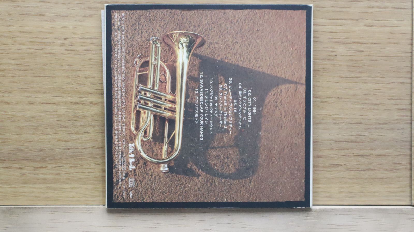 【廃盤・激レア】andymori「光」 国内盤CD☆アンディモリ/andymori□ ファンファーレと熱狂