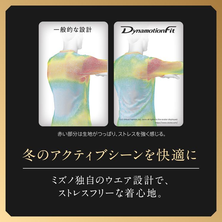 クルーネック長袖シャツ