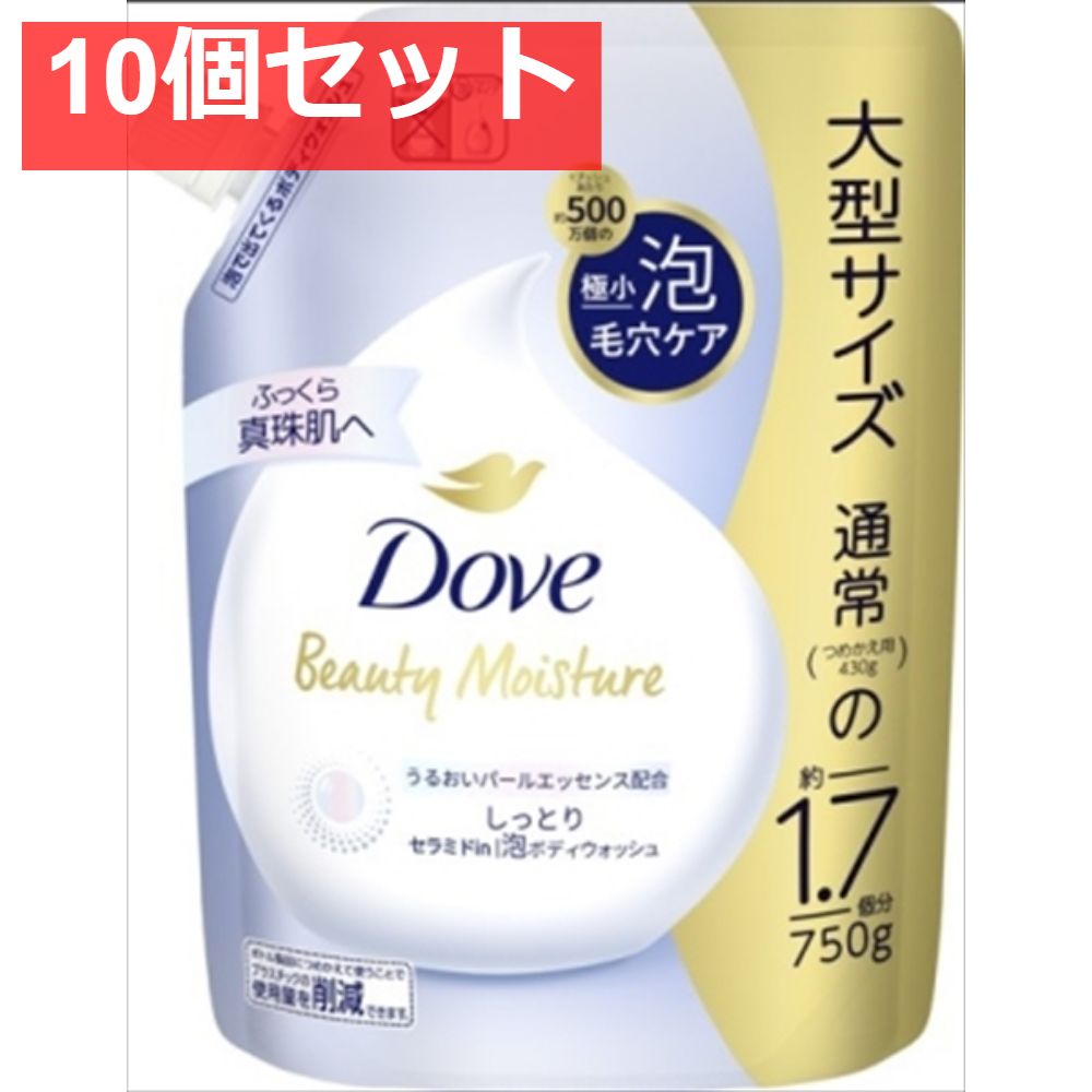 単品19個セット クラシエ ナイーブピュア 泡ボディソープ 詰替用 代引