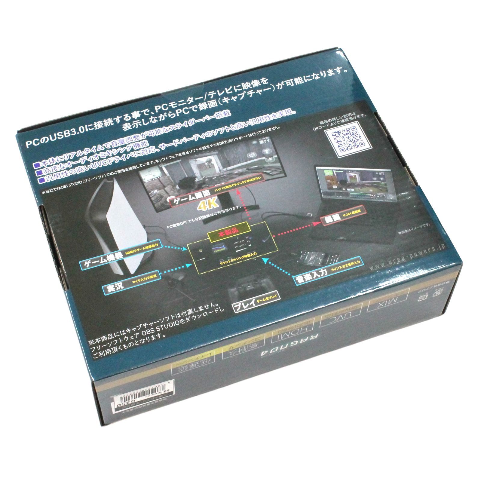 新品未使用】AREA RAGNO 4 FINAL Edition SD-U3CUP-F ゲーム配信のため 