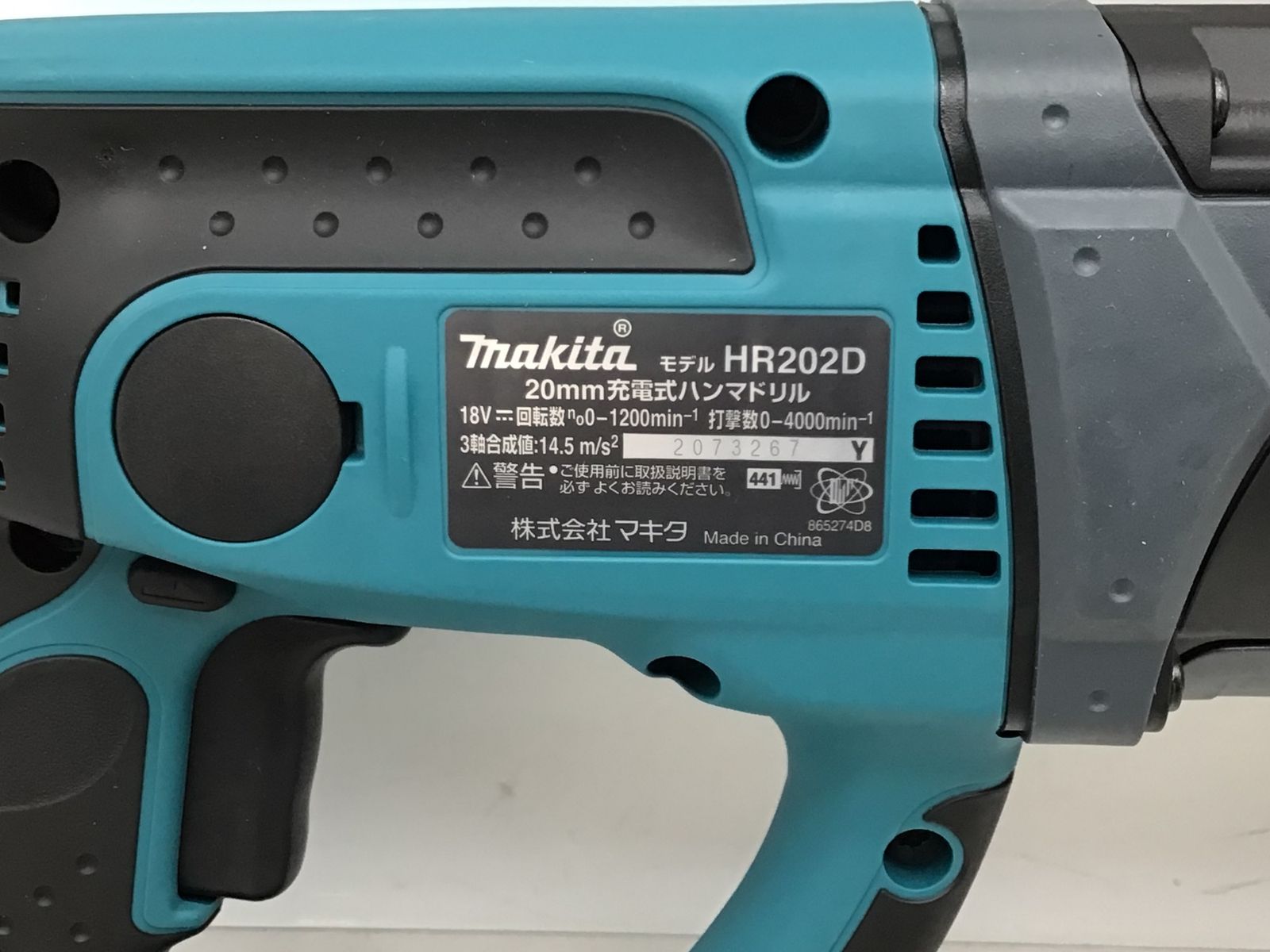 ☆マキタ makita 20mm充電式ハンマドリル HR202DRGX SDSプラス 3モード