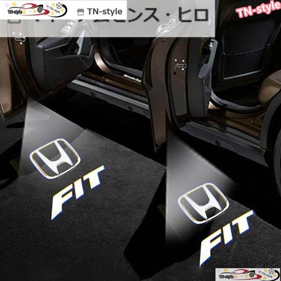 高品質 FITロゴ投影ライト カーテシライト 2個セット 電池式 自動車 ライト バルブ LED パーツ ホンダ 自動磁気誘導制御 取付簡単 自動点灯