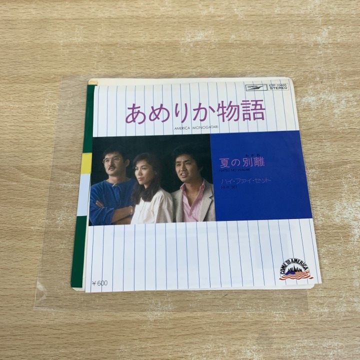邦楽レコードセット　HM/HR 名盤　レトロ　レア 06_0101_01.jpg?bc=White&as=1&h