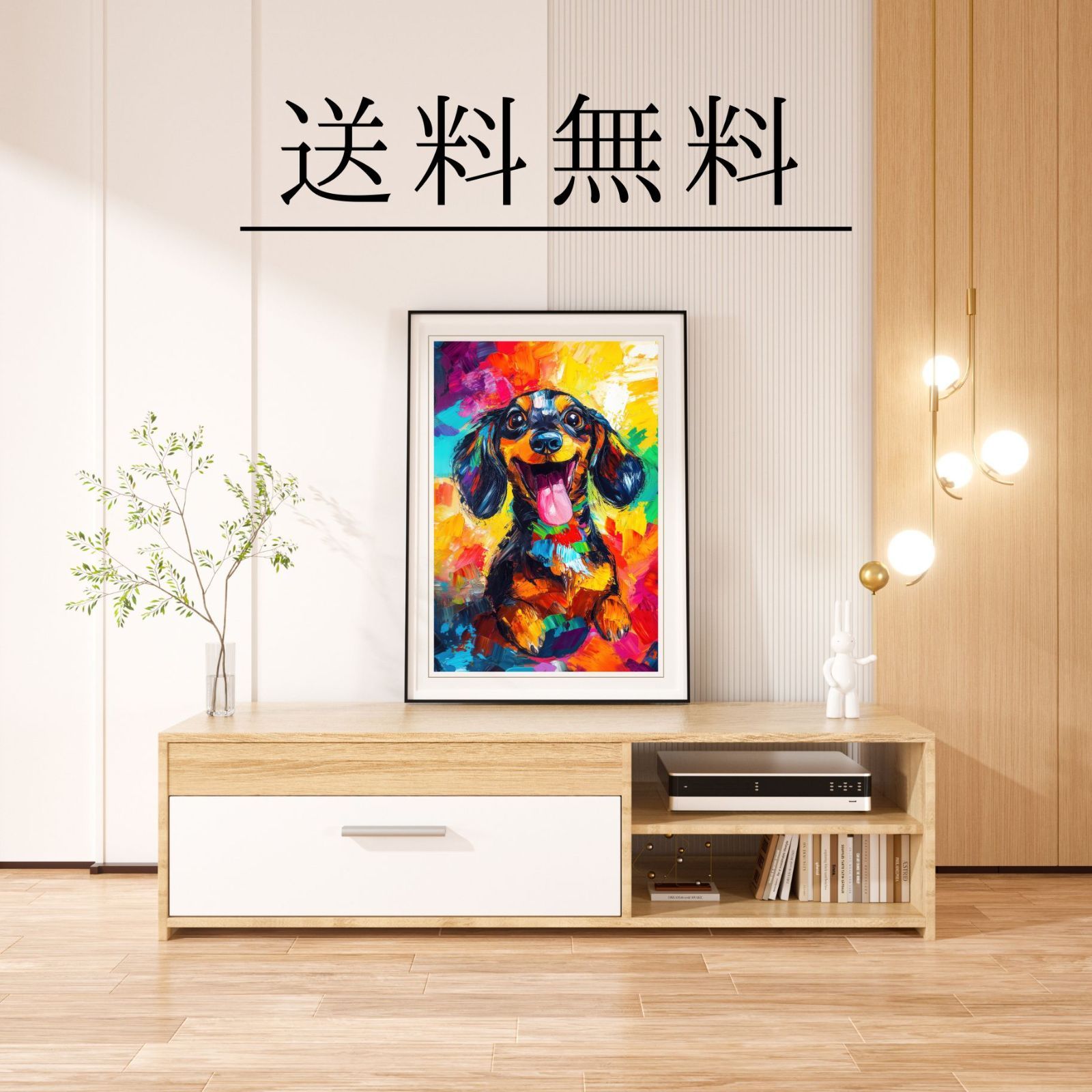 No.2 レインボー