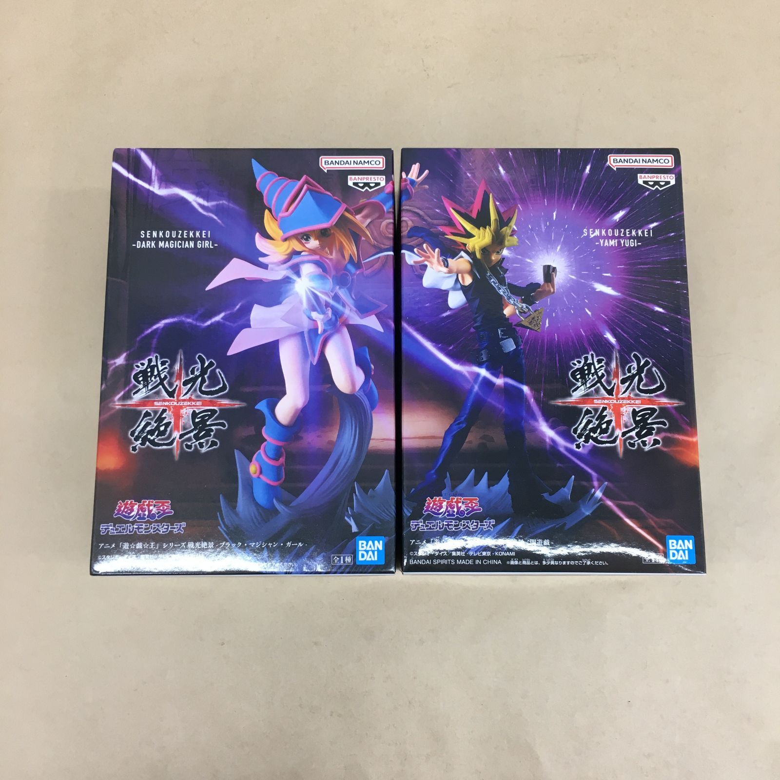 マジシャンズ・コンビネーション デュエルセット【未開封】 | 未