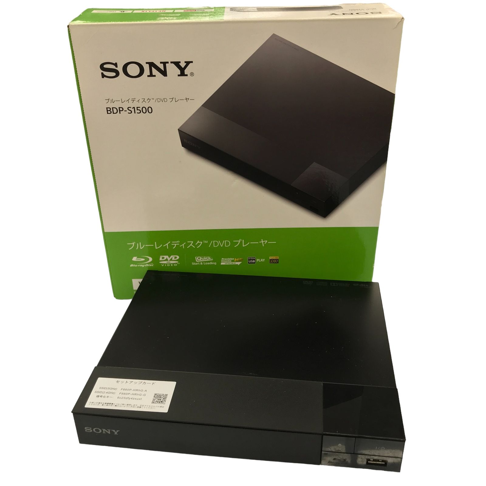 SONY BDP-S1500 ブルーレイプレイヤー DVDプレイヤー
