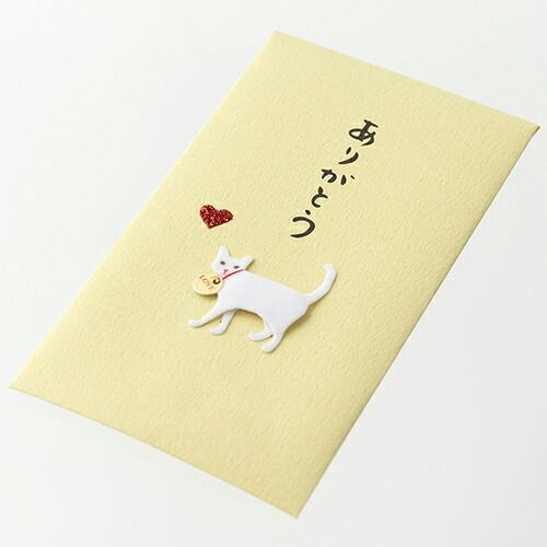  まとめ ミドリ ぽち袋 ありがとう ネコ柄 25227 その他 筆記具