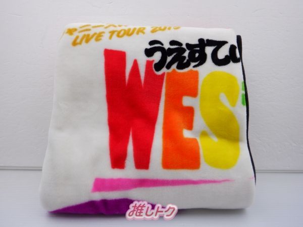 ジャニーズWEST ブランケット LIVE TOUR 2019 WESTV! あったかいヤツ - メルカリ