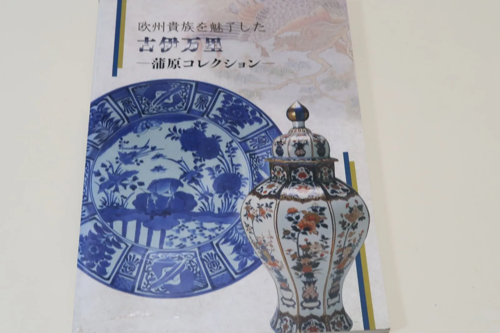 2025年最新】猿川谷の人気アイテム - メルカリ