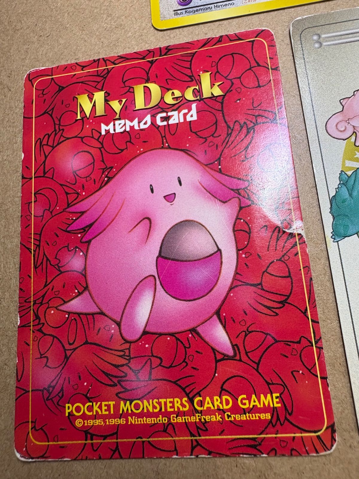 _のラッキー＆マイデッキメモのラッキー＆マイデッキメモ(My Deck Memo 