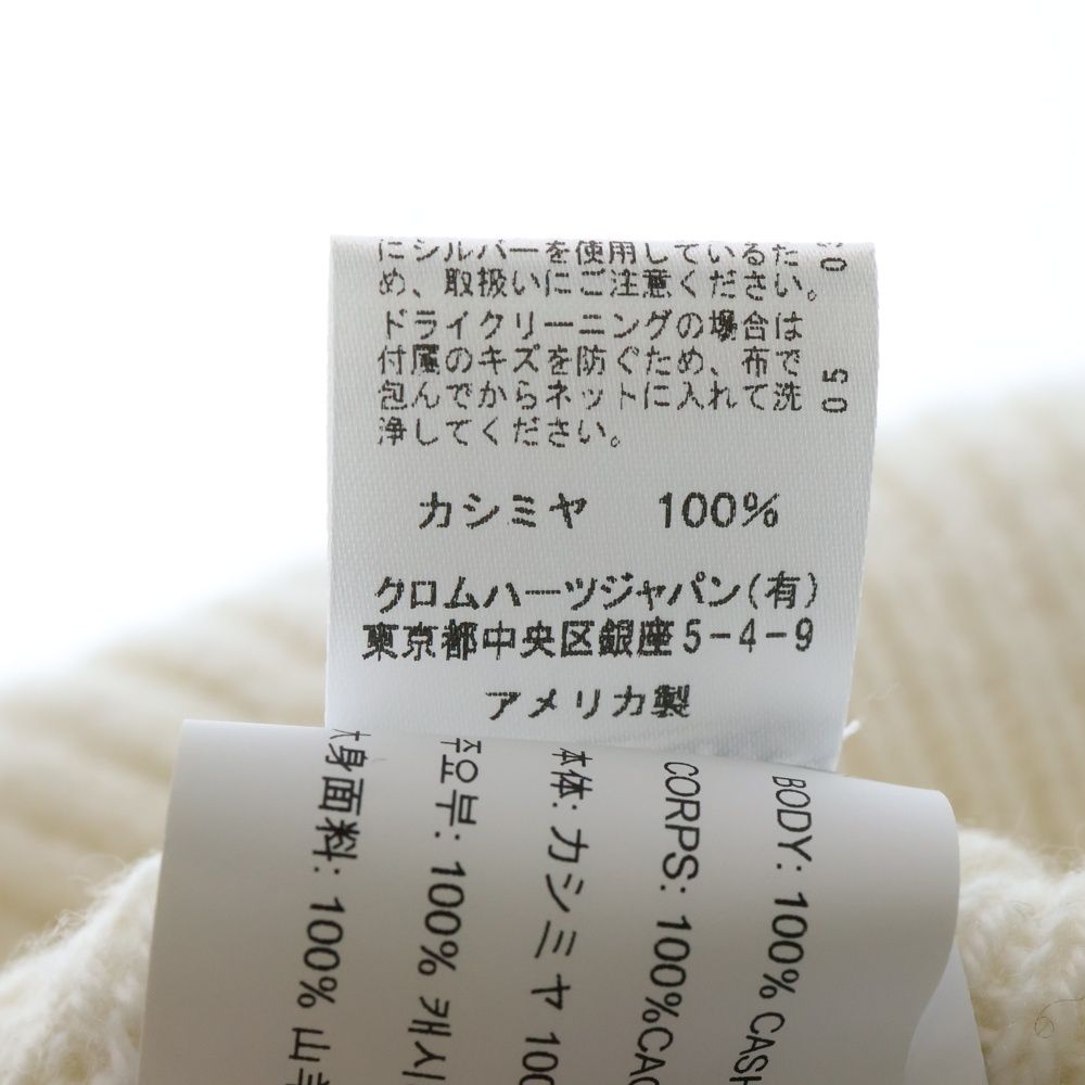 ホワイト