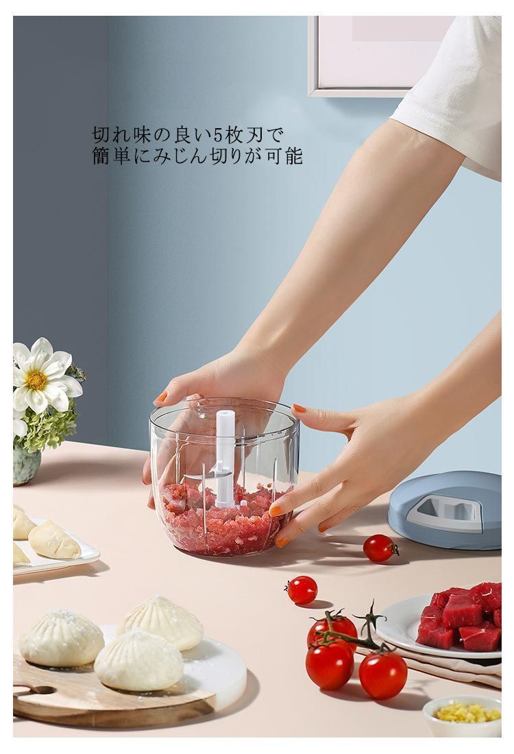 新品 スライサー みじん切り 手動 フードプロセッサー
