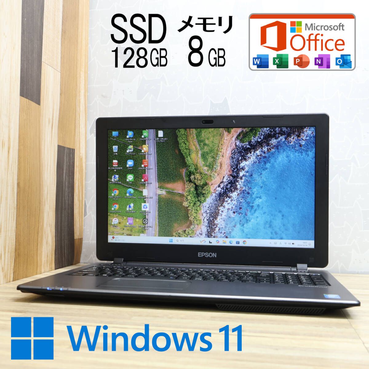 ☆美品 高性能4世代i3！SSD128GB メモリ8GB☆NJ3900E Core i3-4100M Webカメラ Bluetooth Win11  MS Office 中古品 ノートPC☆P79930 - メルカリ