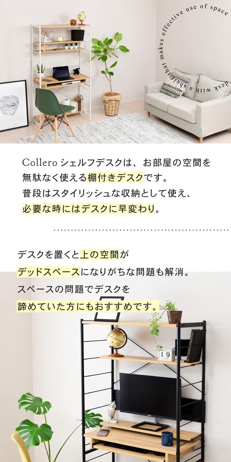 デスク