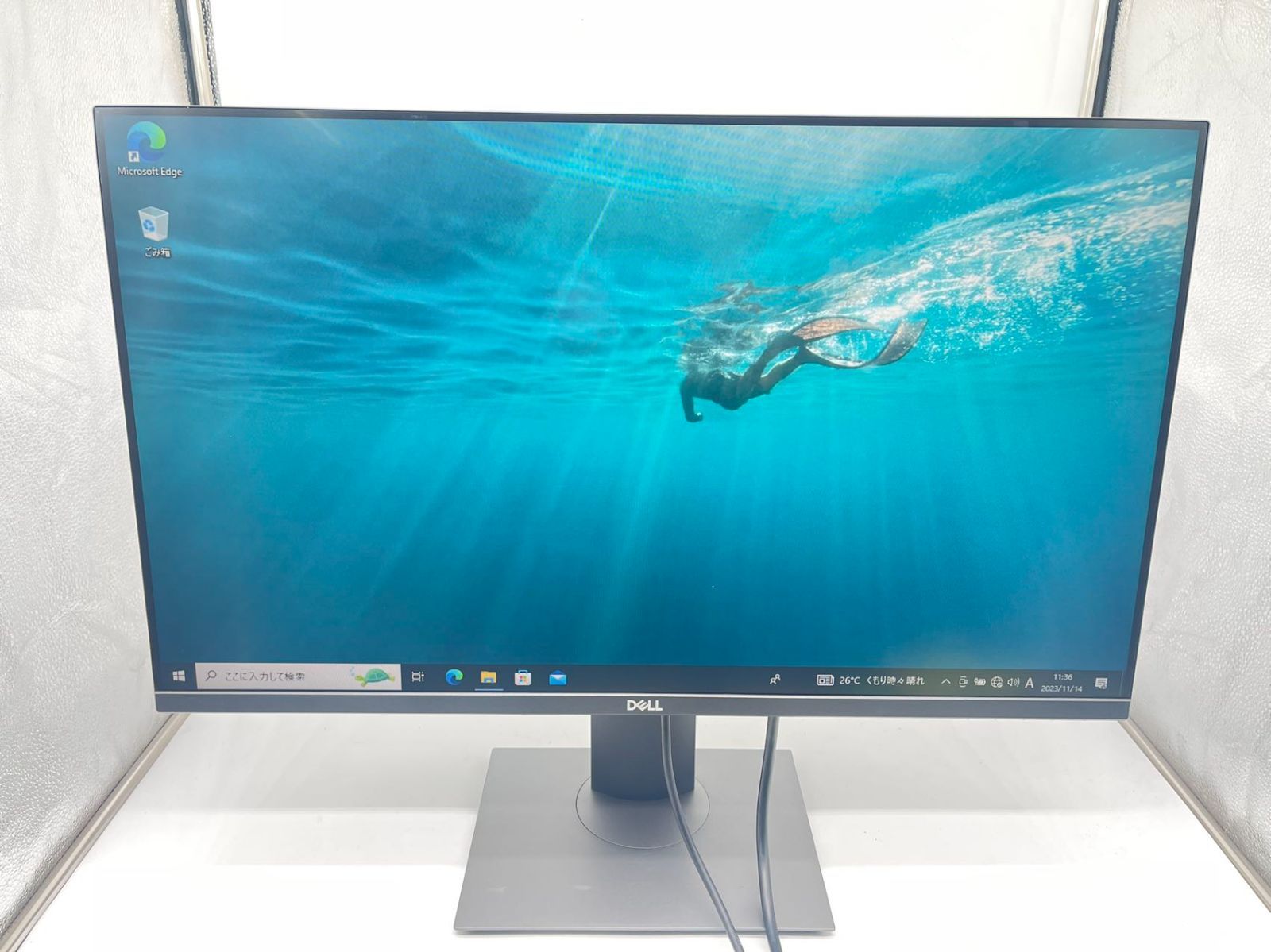 液晶ディスプレイ DELL P2719H 27型ワイド