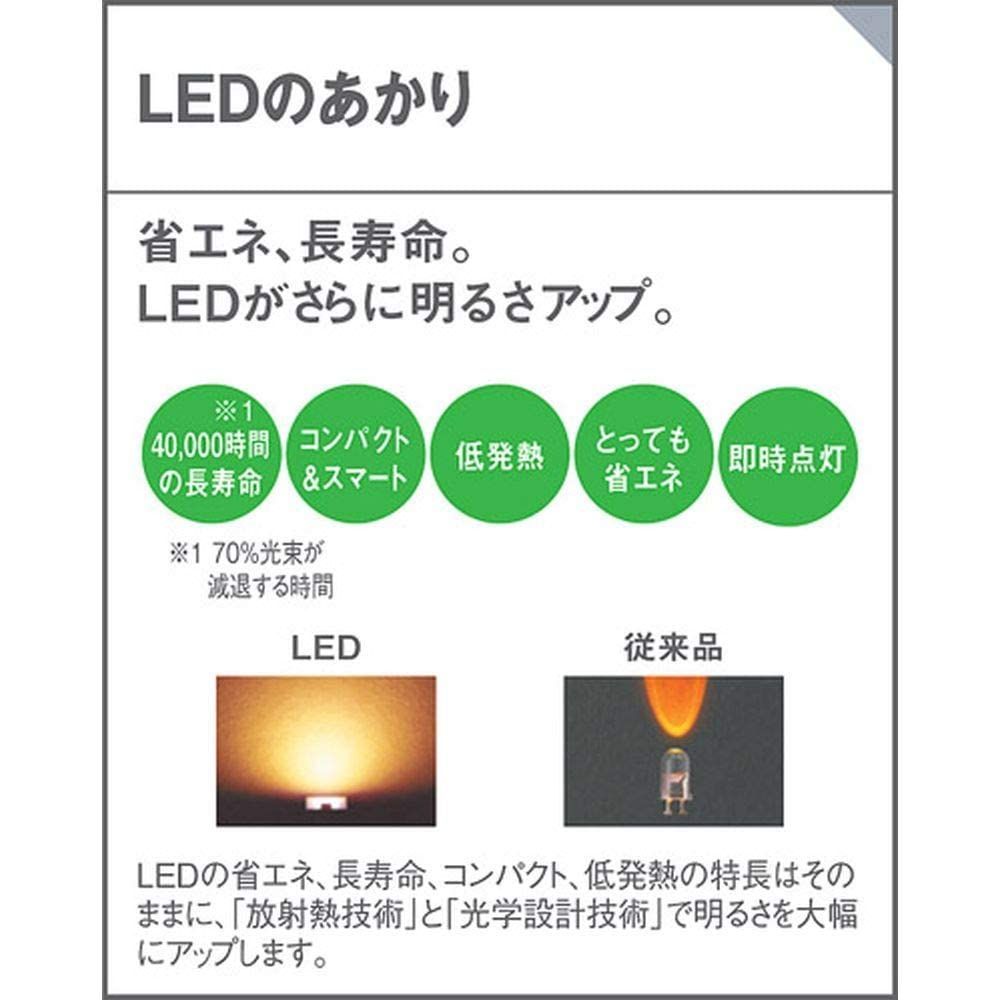 LEDダウンシーリング60形拡散温白色LGBC58064LE1