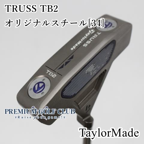 中古】[B-ランク] パター テーラーメイド 初代トラス TRUSS TB2