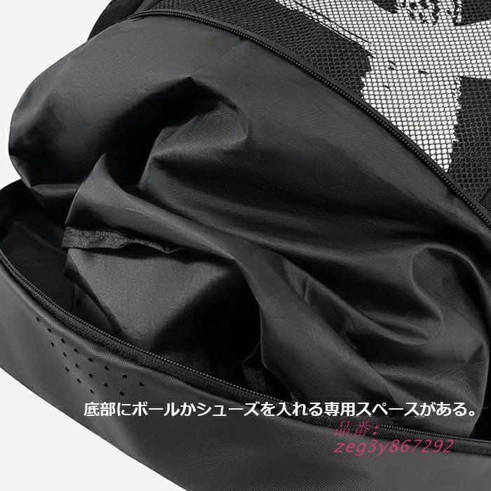リュック