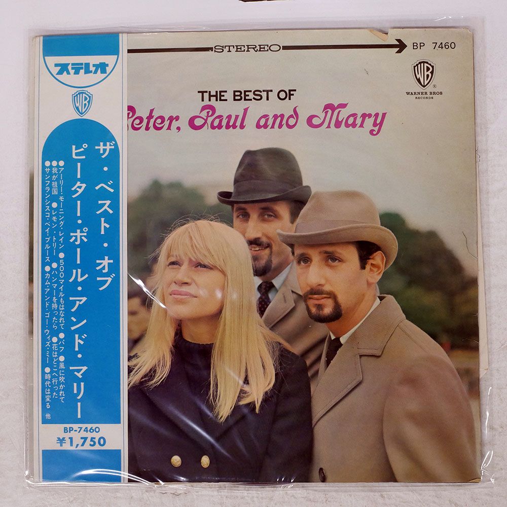 PETER BECKETT, AOR, 新品, 限定盤, ピーター・ベケット PETER BECKETT, AOR, 新品, 限定盤, ピーター・ベケット