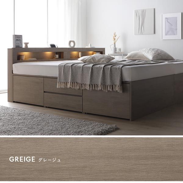 照明宮付 チェスト ベッド 通常丈ワイドキング220 S SD ブラウン 薄型国産ポケットコイルマットレス付き 連結 収納ベッド すのこ 大容量 収納付 コンセント付 組立品