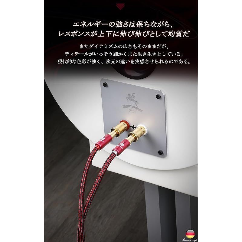 新着商品】JIB スピーカーケーブル 1.5M [オスーオス