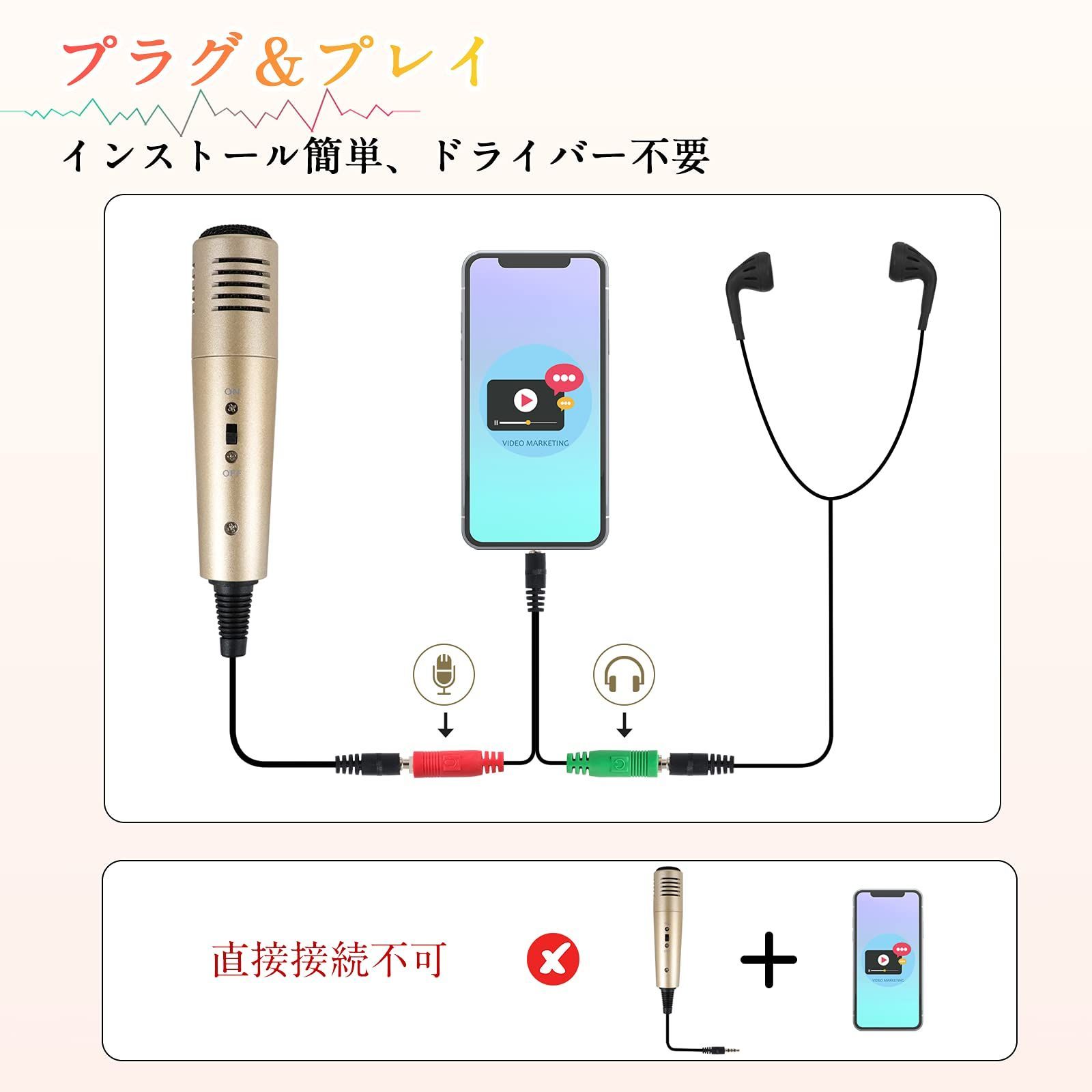 数量限定】録音 ポッドキャスト Android対応 iPhone youtube Mac Windows Skype 卓上マイク  三脚スタンド＆ポップフィルター付き ゲーム プラグアンドプレイ 3.5mmコンデンサーマイク 歌唱に最適（ローズゴールド） MS - メルカリ