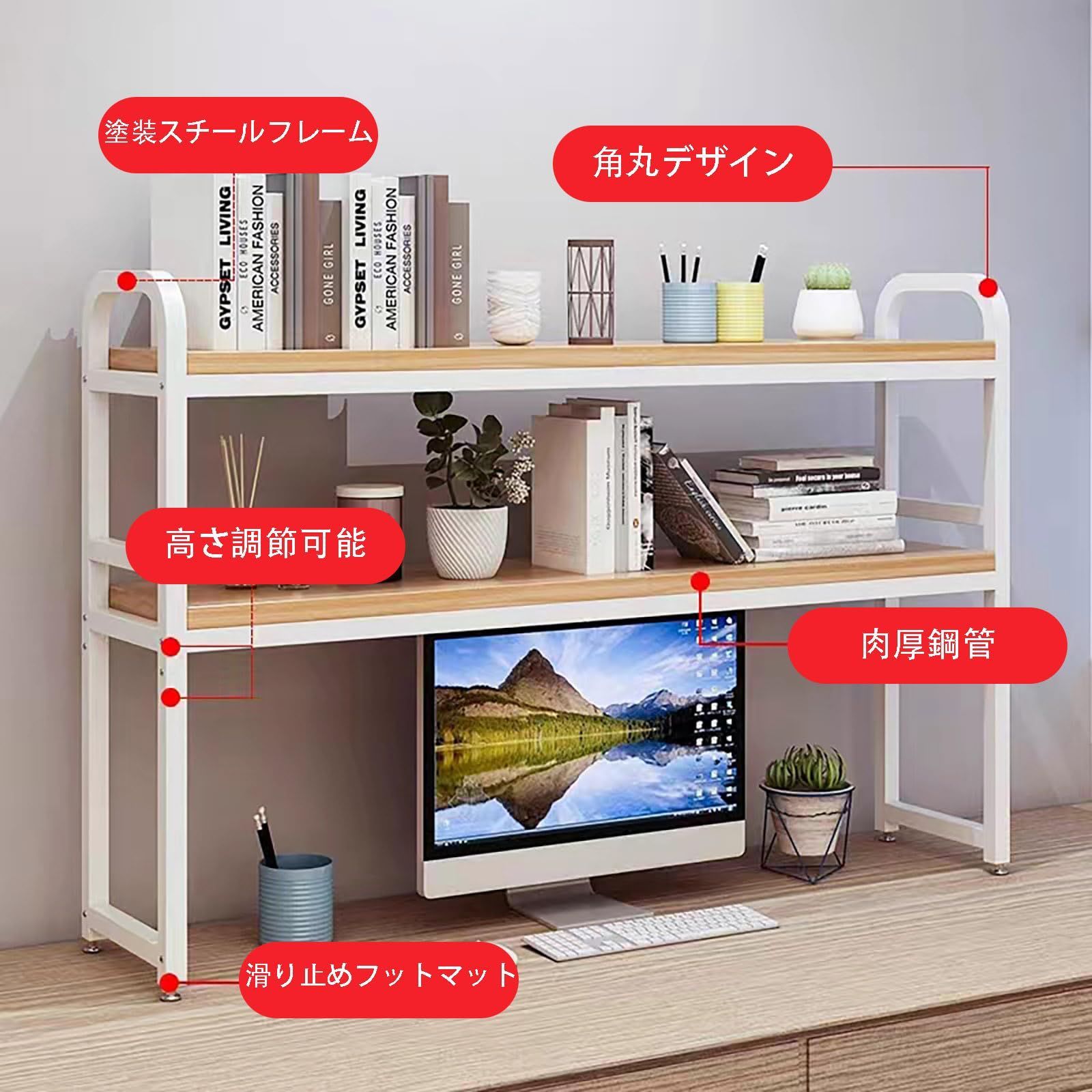 机上本棚
