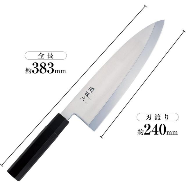 貝印 KAI AK2251 出刃 包丁 関孫六 金寿 ステンレス 240mm