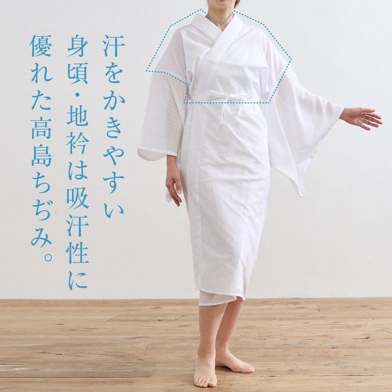 ホワイト