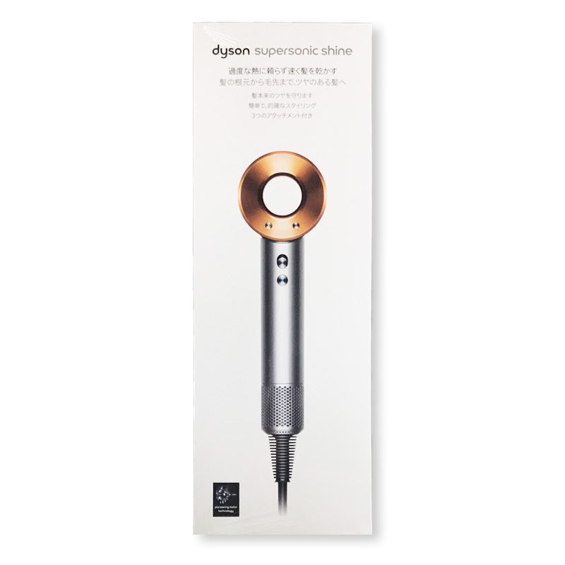 Dyson ダイソン ドライヤー Dyson Supersonic Shine ヘアドライヤー 大風量 速乾 HD15 ULF BNBC ニッケル／コッパー