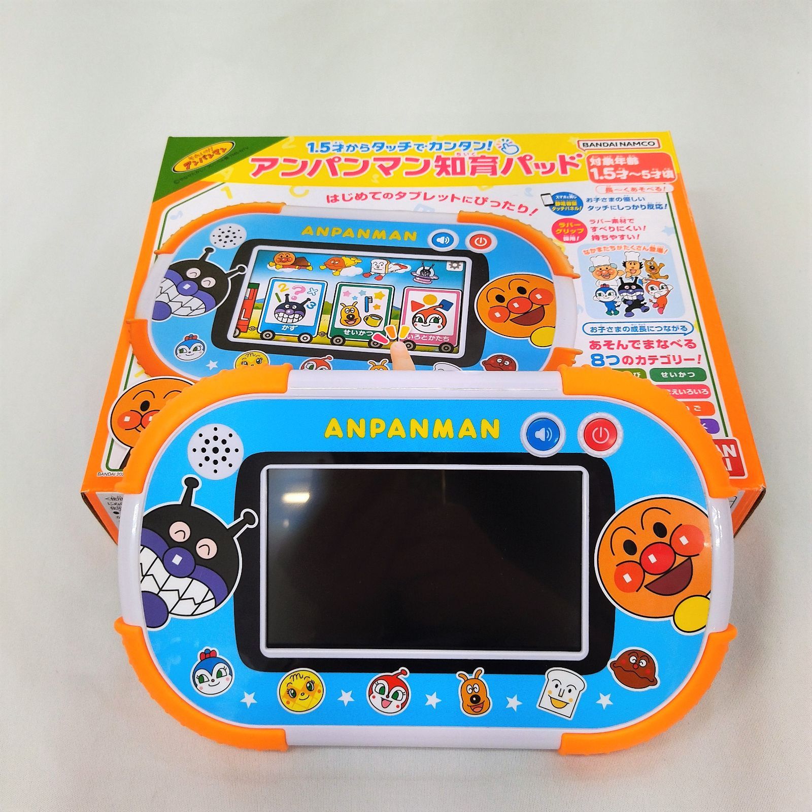 アンパンマン 1.5才からタッチでカンタン!アンパンマン知育パッド 