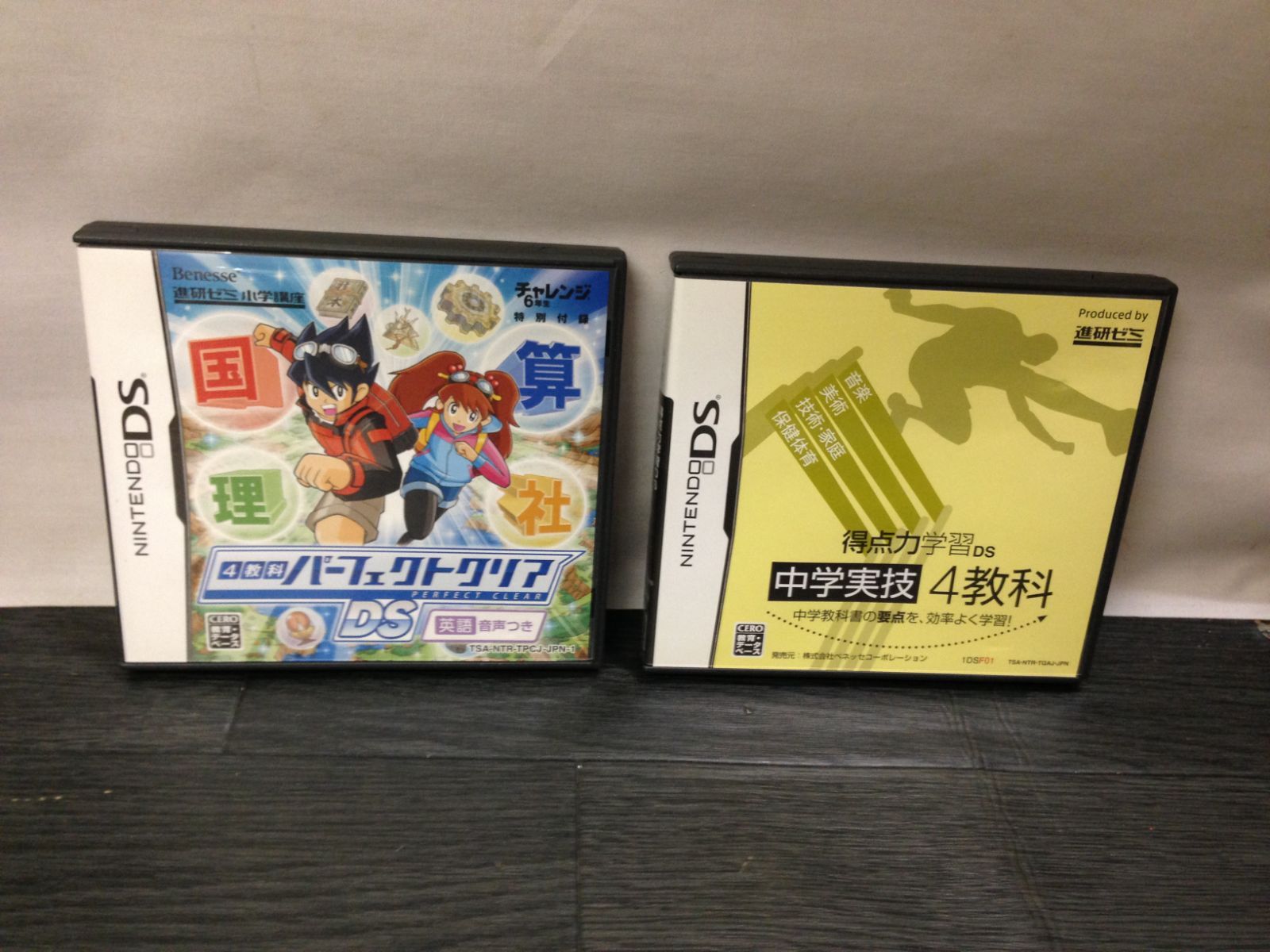 4教科パーフェクトクリアDS][得点力学習DS 中学実技4教科] DS