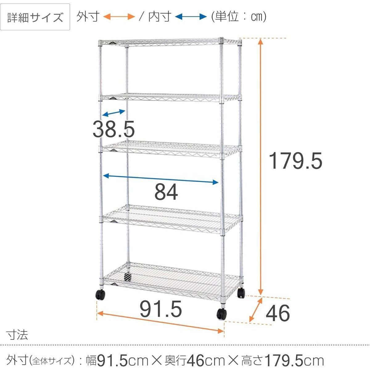 ドウシシャ ルミナス レギュラー ラック スチールラック 収納棚 幅120 5段