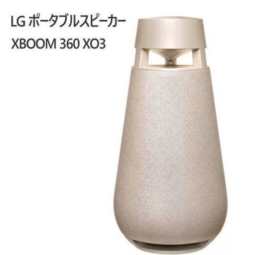 開封・視聴のみ LG ポータブルスピーカー XBOOM 360 XO3 新品/未開封