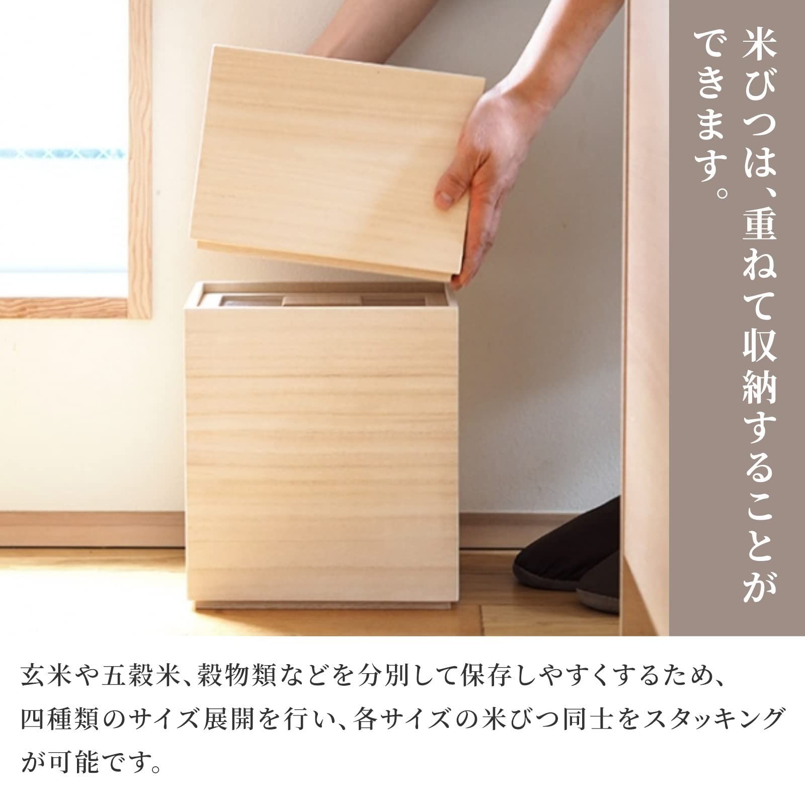 保存容器 フードストッカー