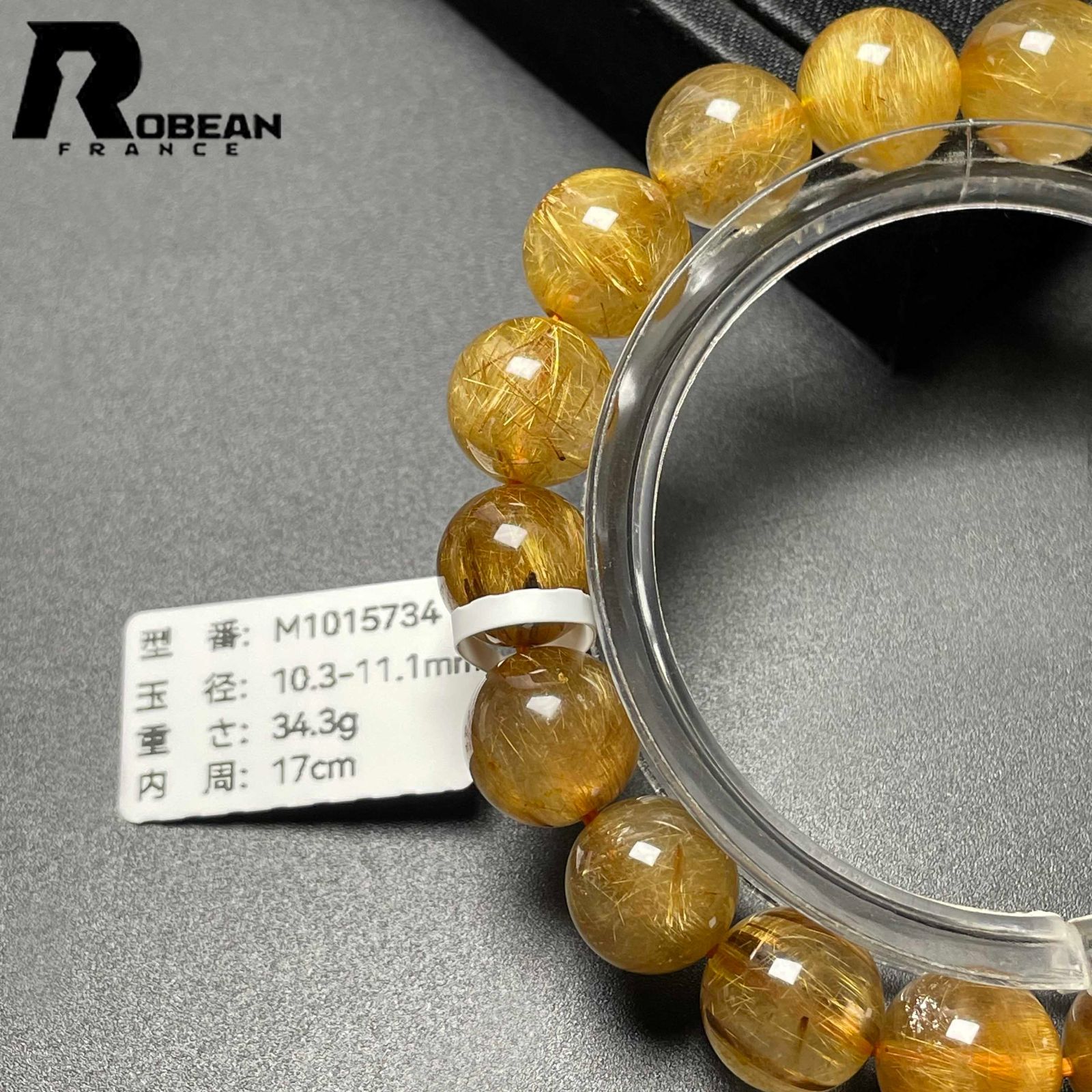 プレゼント10.3-11.1mm M1015734