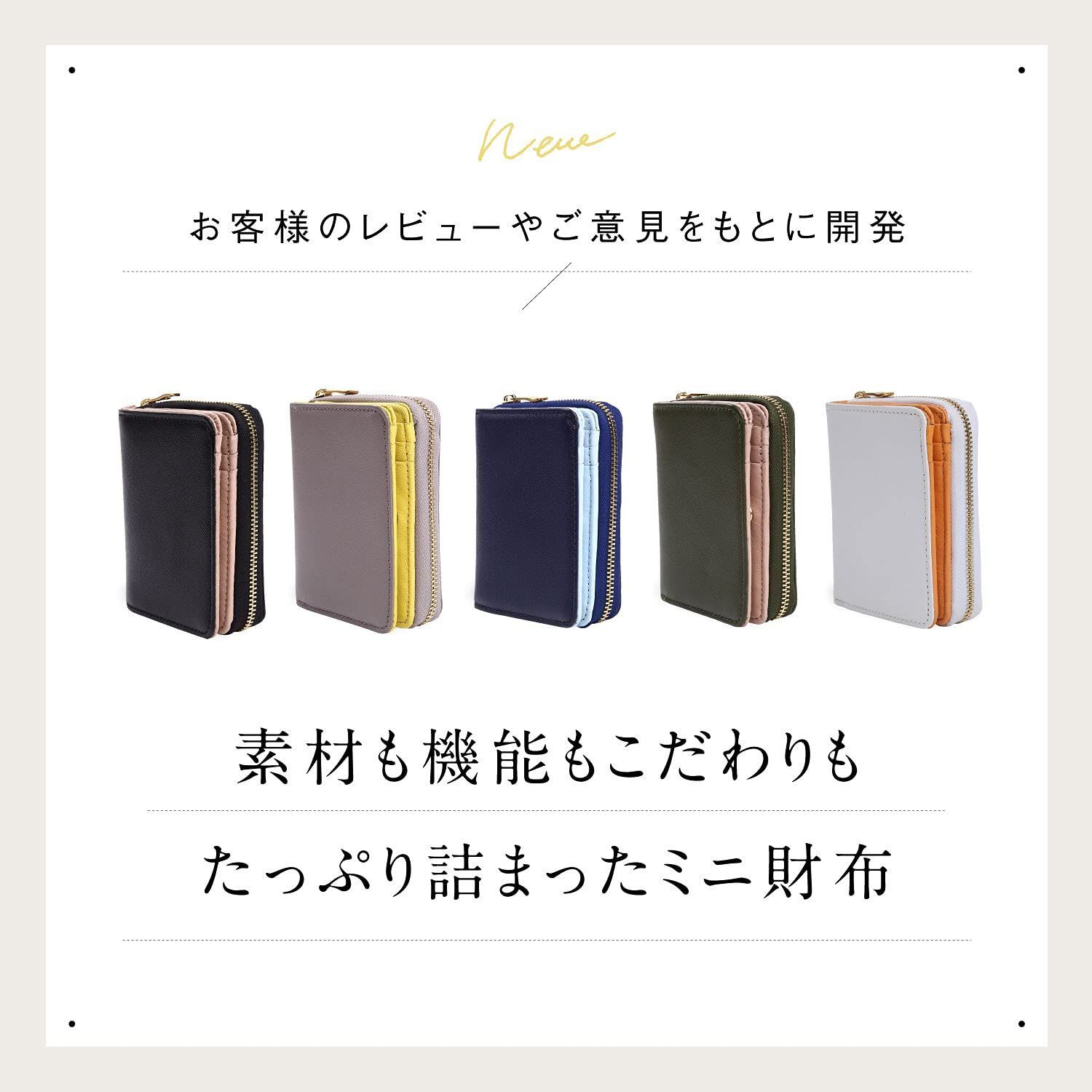 バイカラー