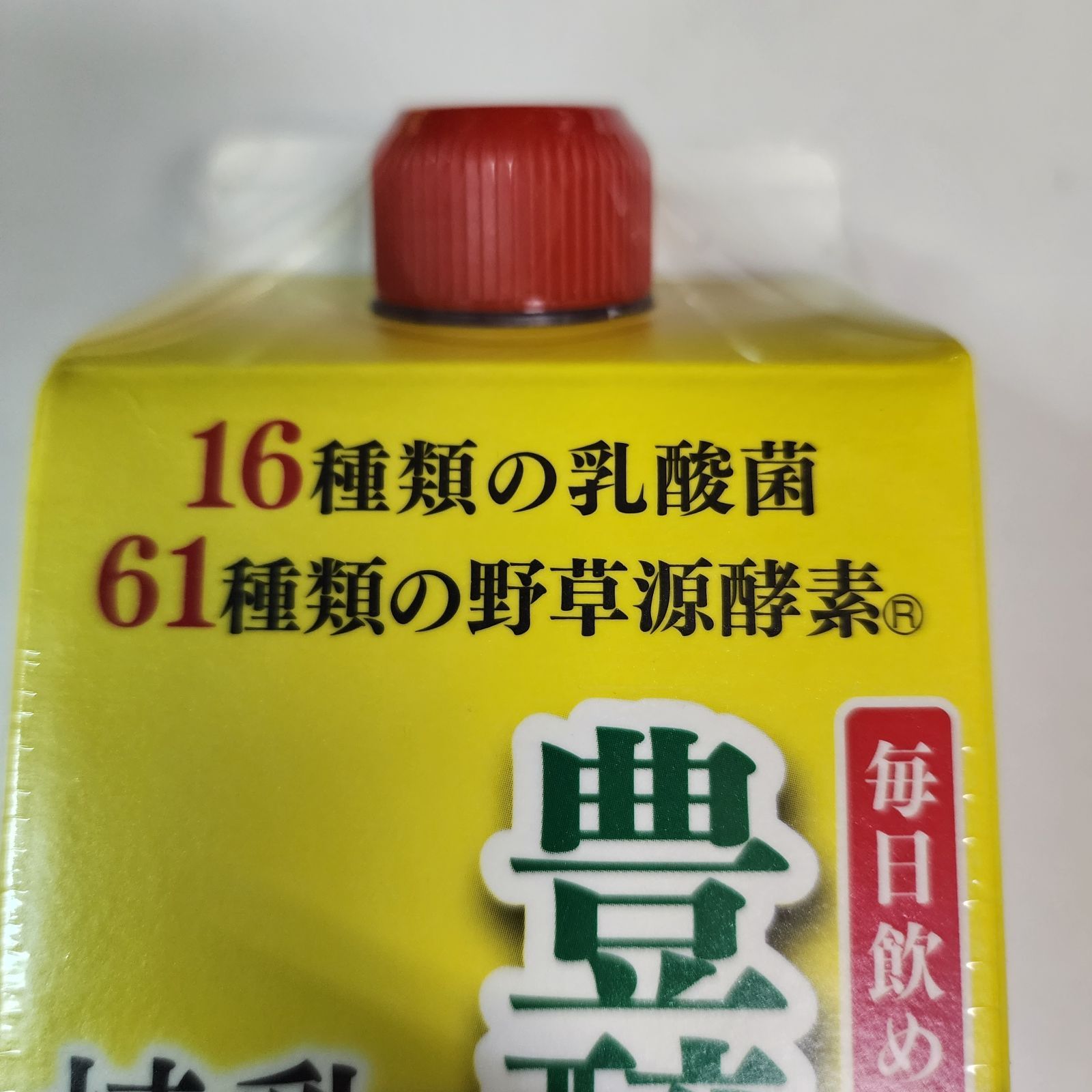 76％以上節約 植物発酵エキス 乳酸菌発酵液 豊醸のちから 1000mL 3本