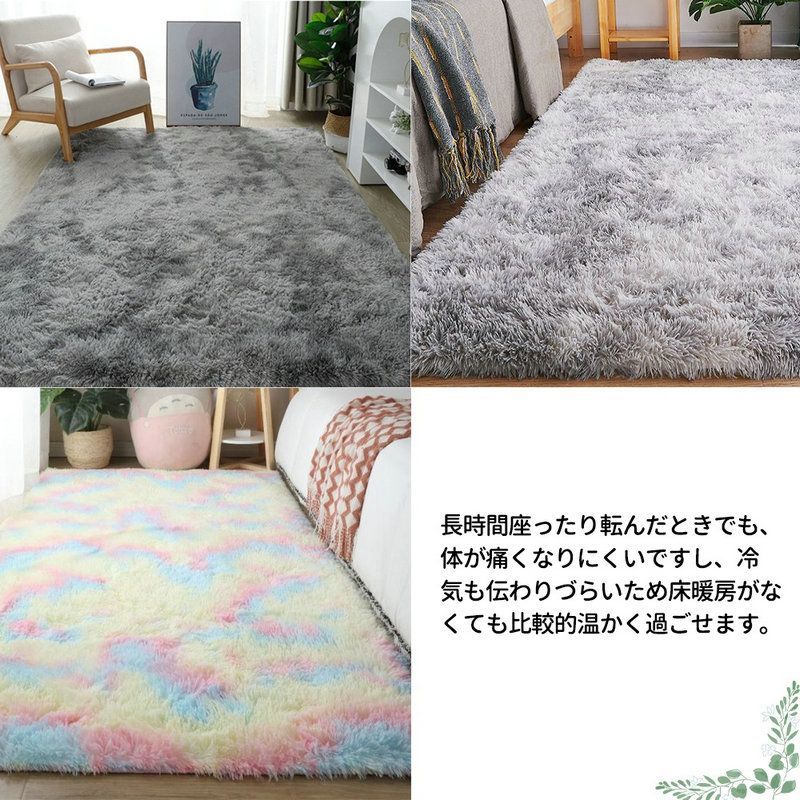 床暖房対応 約200×250CM
