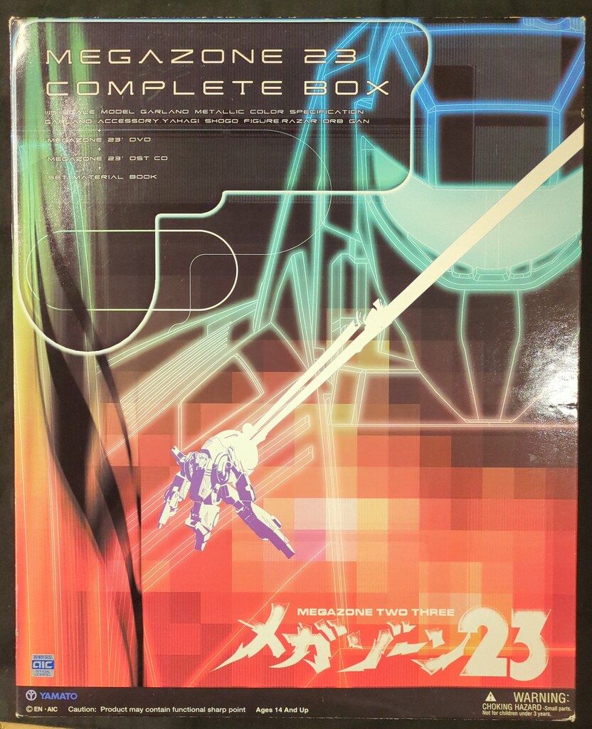 ヤマト アニメDVD メガゾーン23 コンプリートBOX