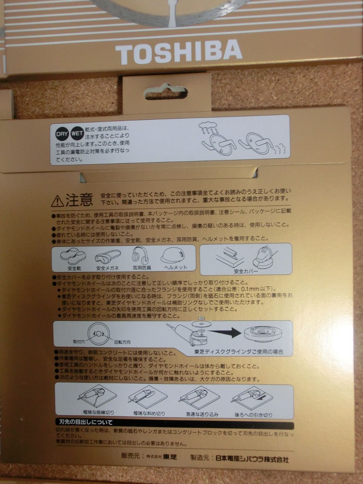 ♥品 10枚セット 東芝ダイヤモンドホイール 万能タイプ 125×22×1.8mm GK-125S HRDEVELOPMENT_JP