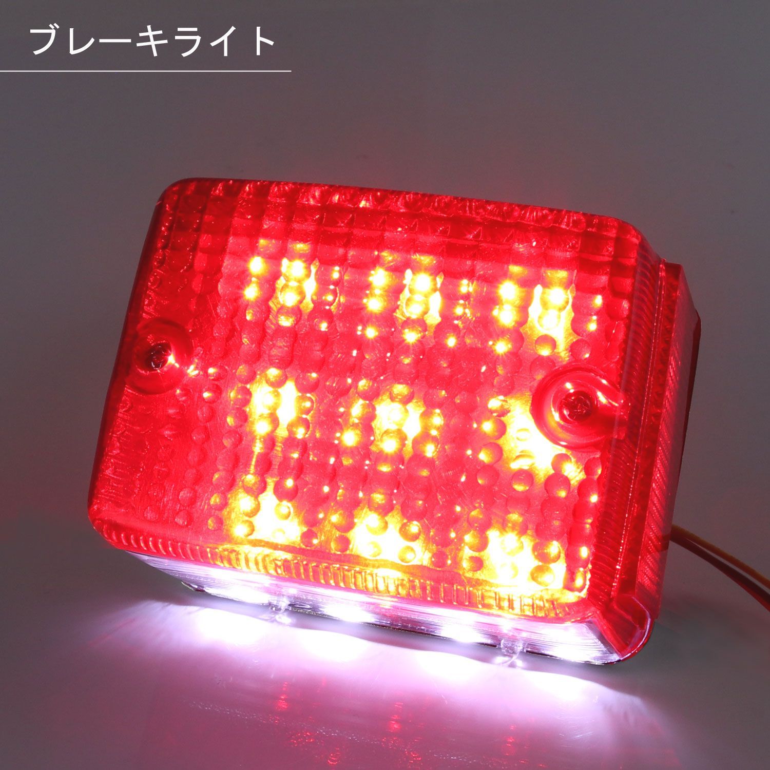 ヤマハ RZ250 4L30 RZ350 4U00 LED テールライト レッドレンズ