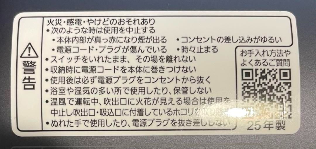 ナノケアEH-NA0K NEW チャコールブラック 製