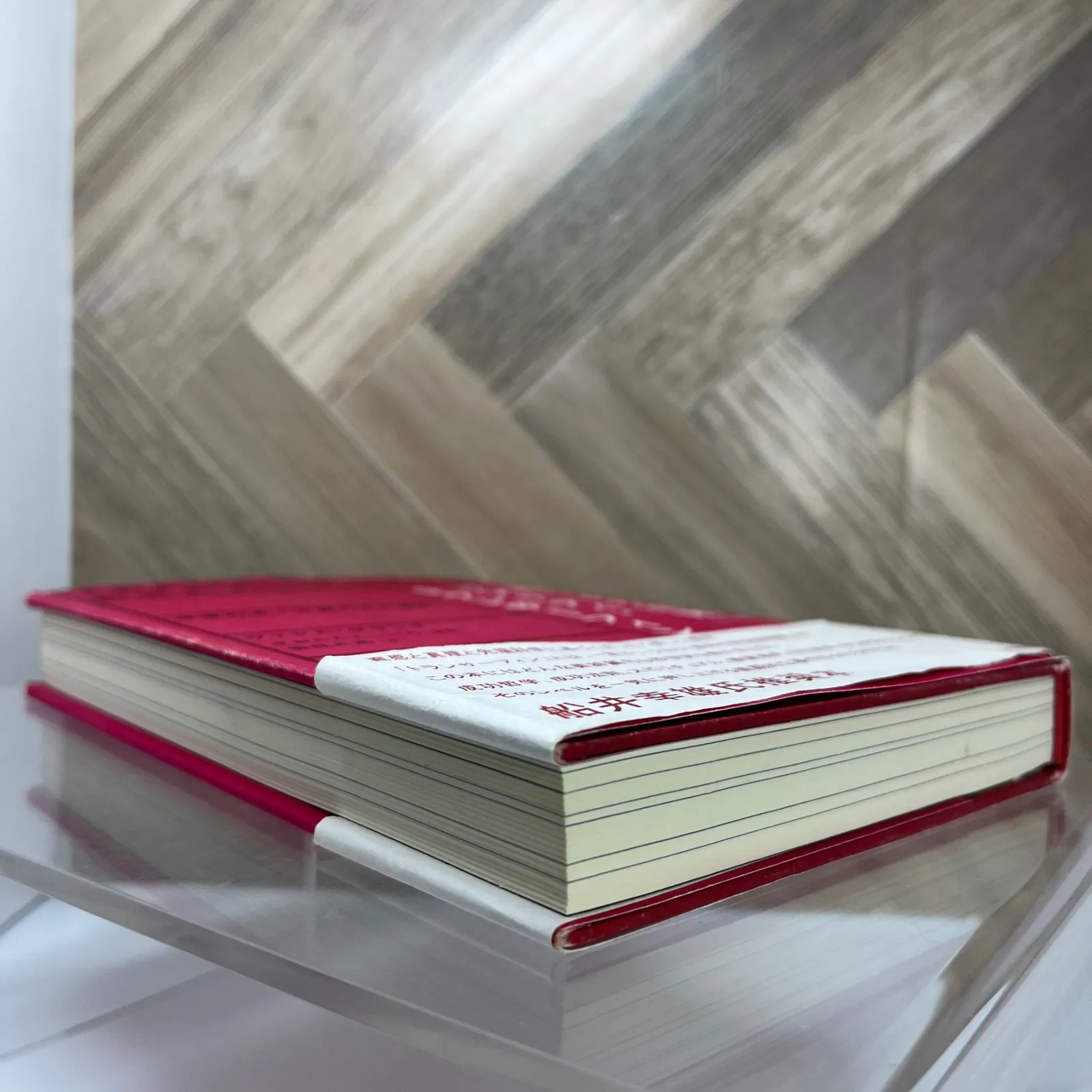 振り子の法則リアリティ・トランサーフィン: 幸運の波/不運の波の選択